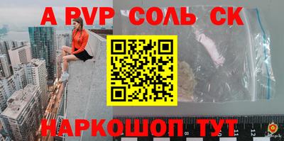 дмт Краснокаменск