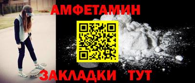 дмт Краснокаменск