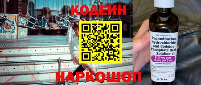 дмт Краснокаменск
