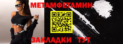марки nbome Краснознаменск