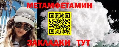 дмт Краснокаменск