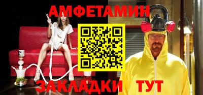 дмт Краснокаменск