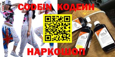 дмт Краснокаменск