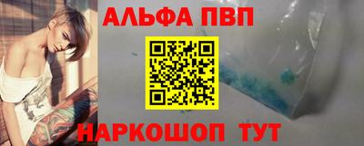 марки nbome Краснознаменск