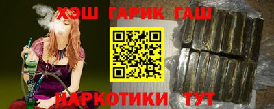 марки nbome Краснознаменск