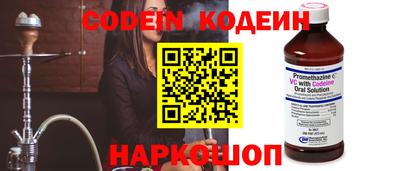 марки nbome Краснознаменск