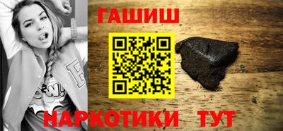 марки nbome Краснознаменск