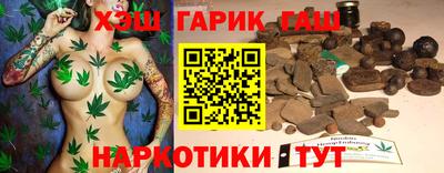 марки nbome Краснознаменск
