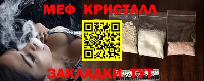 дмт Краснокаменск