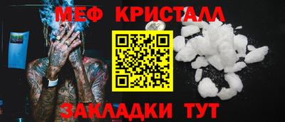 скорость Краснодар