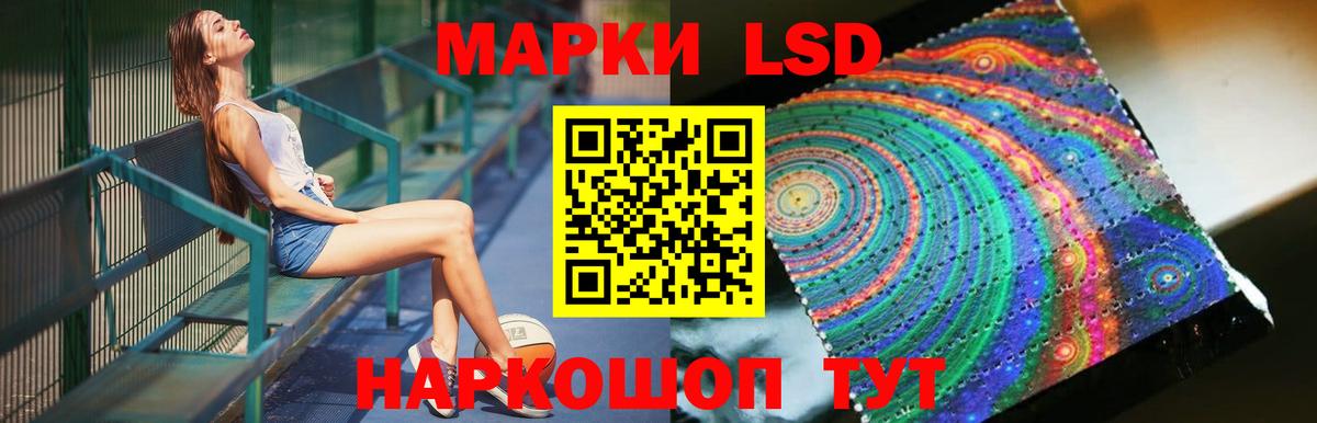 Лсд 25 экстази кислота  ЛСД экстази  ОМГ ОМГ как войти  Вход с VPN  ЛСД экстази ecstasy  Зеленодольск 