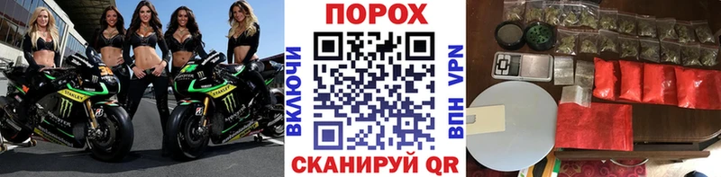 omg вход  Зеленодольск  Метамфетамин винт 