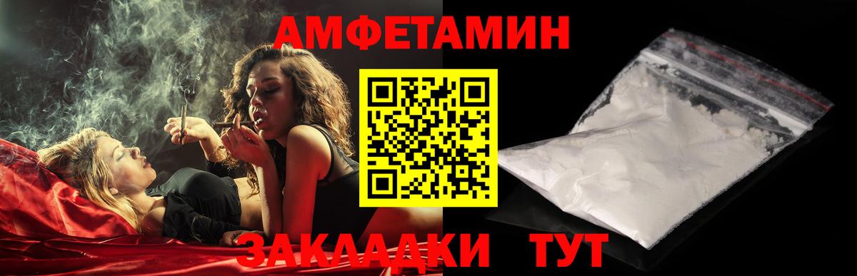 МЕТАМФЕТАМИН пудра  МЕТАМФЕТАМИН пудра  Зеленодольск  Вход с VPN 