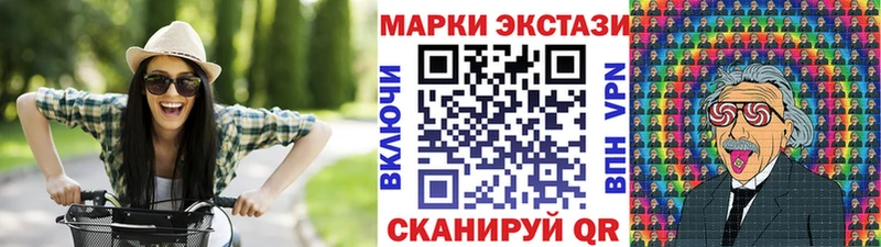 Марки N-bome 1,5мг  Зеленодольск 
