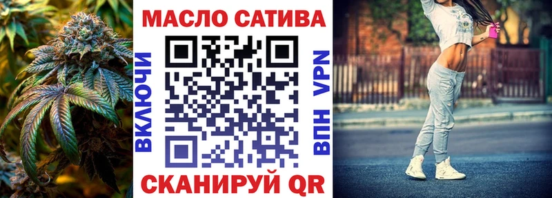 ТГК THC oil  Зеленодольск 
