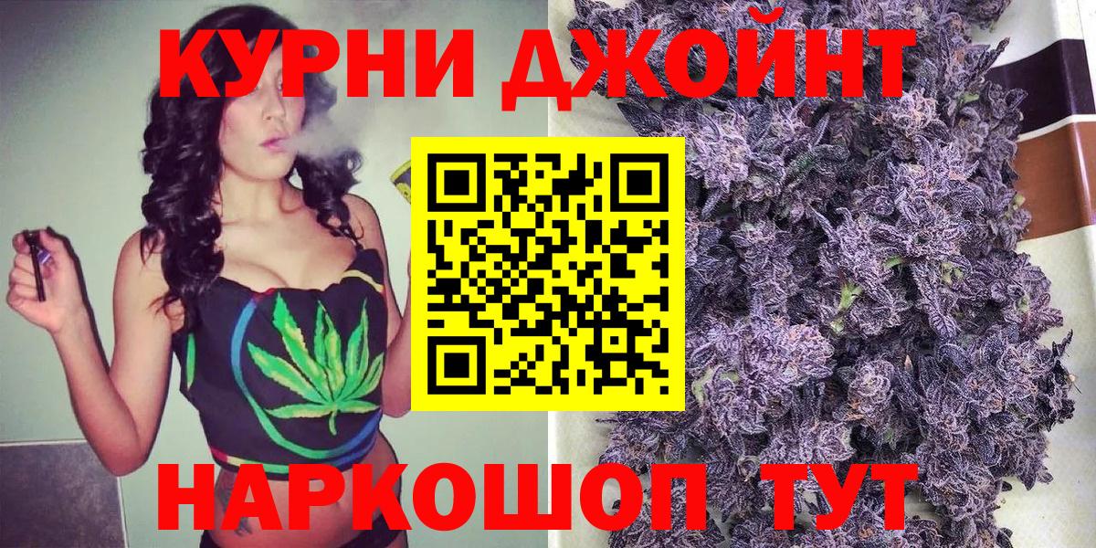 Бошки марихуана AK-47 Зеленодольск